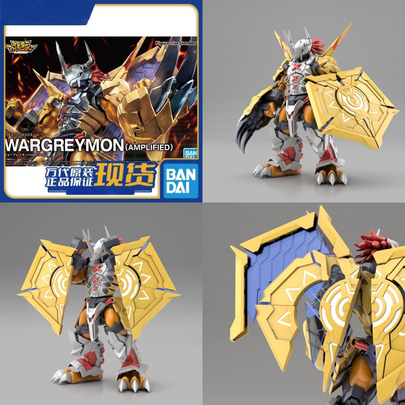 Model Kit Medabots - Originele Bandai Figurerise Frs Battle Tyrannosaurus