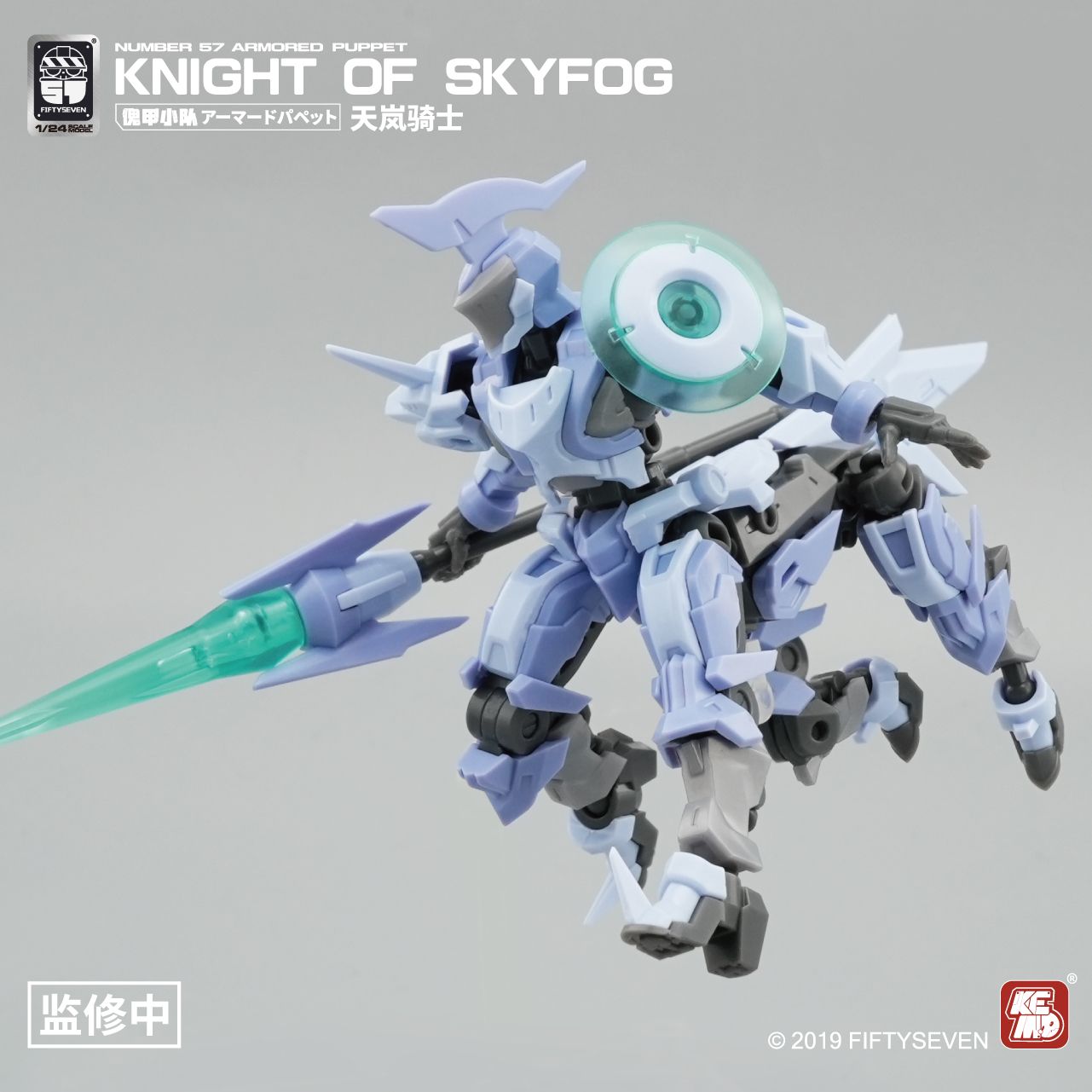 Model Kit Medabots - FIFTYSEVEN Nummer 57 Gepantserde Marionet RIDDER