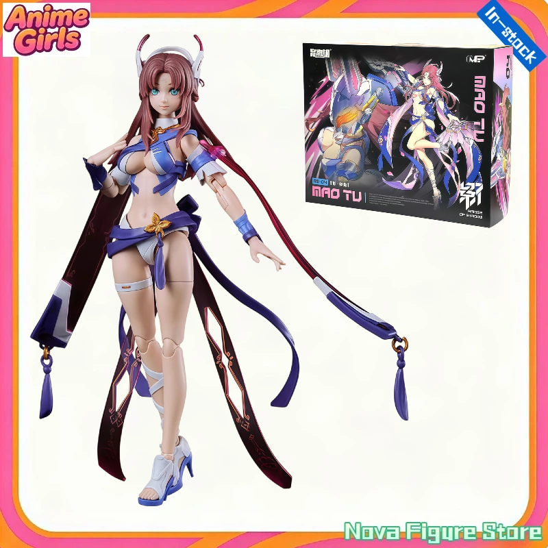 Model Kit Mecha Girl - Op voorraad Kotobukiya GN034 MS General