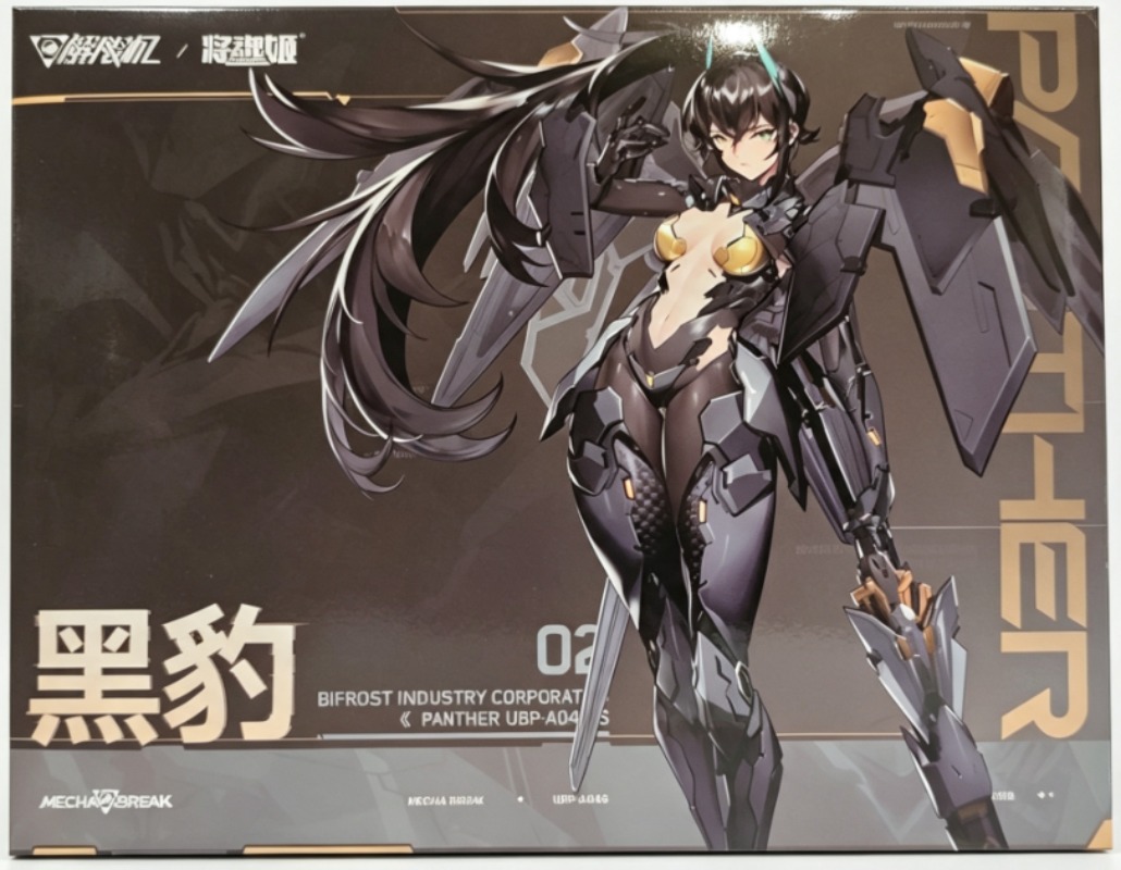 Model Kit Mecha Girl - JHJ 1/10 UBP-A04S Panther Action Figure