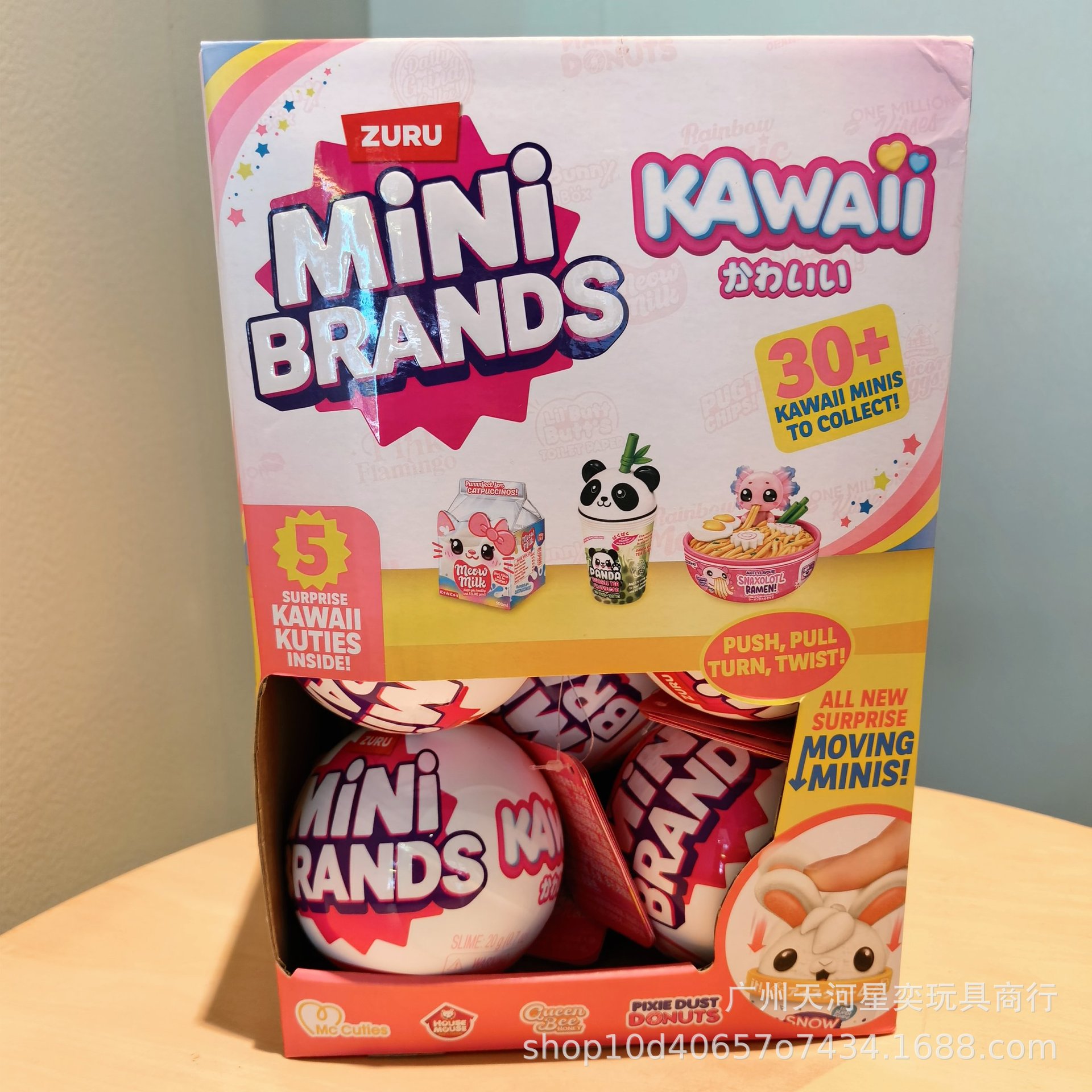 HOT Zuru Mini Brands Kawaii 5  - Model Kit Brand recensie en prijs