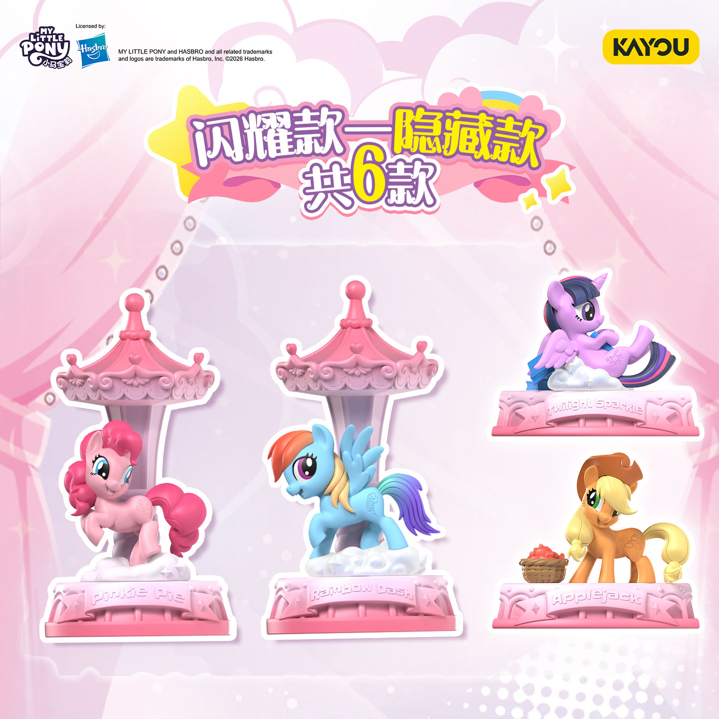 Originele My Little Pony Magic - Model Kit Mecha Girl recensie en prijs