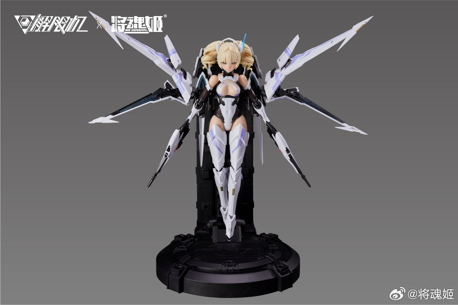 Echte Kotobukiya Arcanadea Gii - Model Kit Mecha Girl recensie en prijs