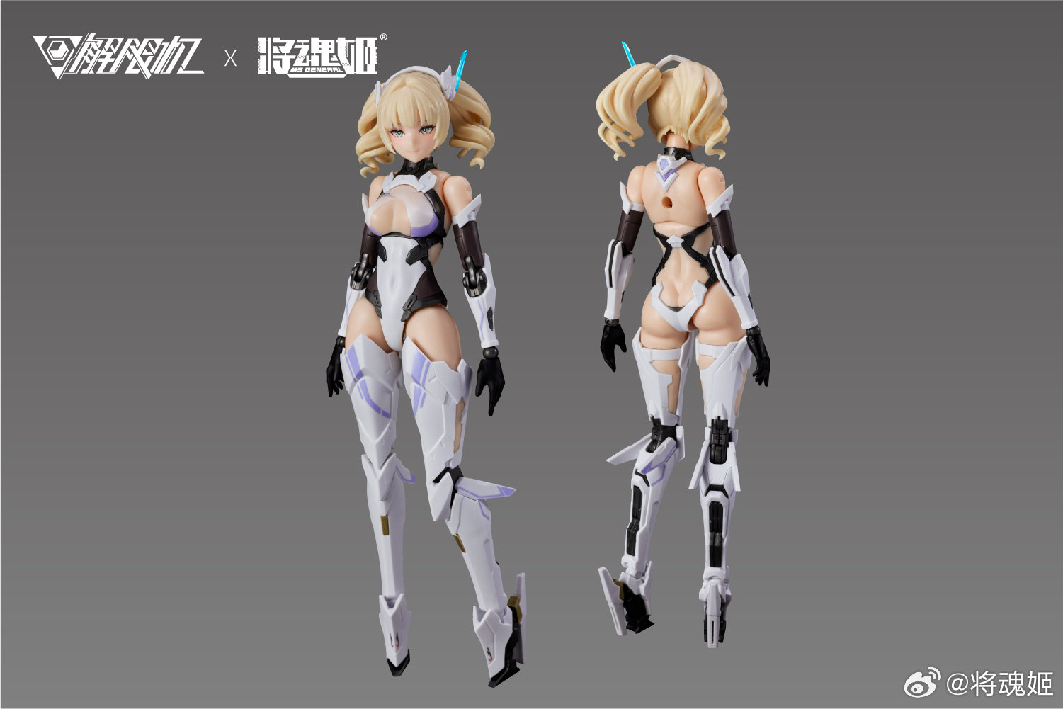 Echte Kotobukiya Arcanadea Gii - Model Kit Mecha Girl recensie en prijs