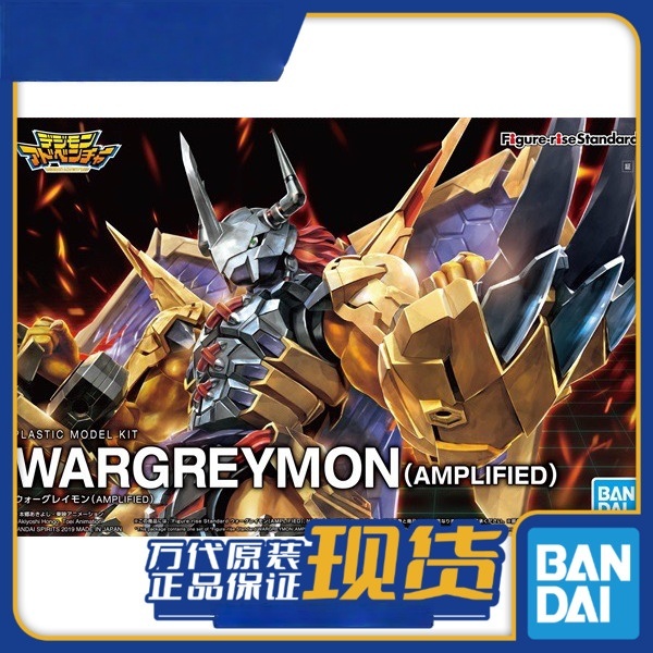 Originele Bandai Figurerise Fr - Model Kit Medabots recensie en prijs