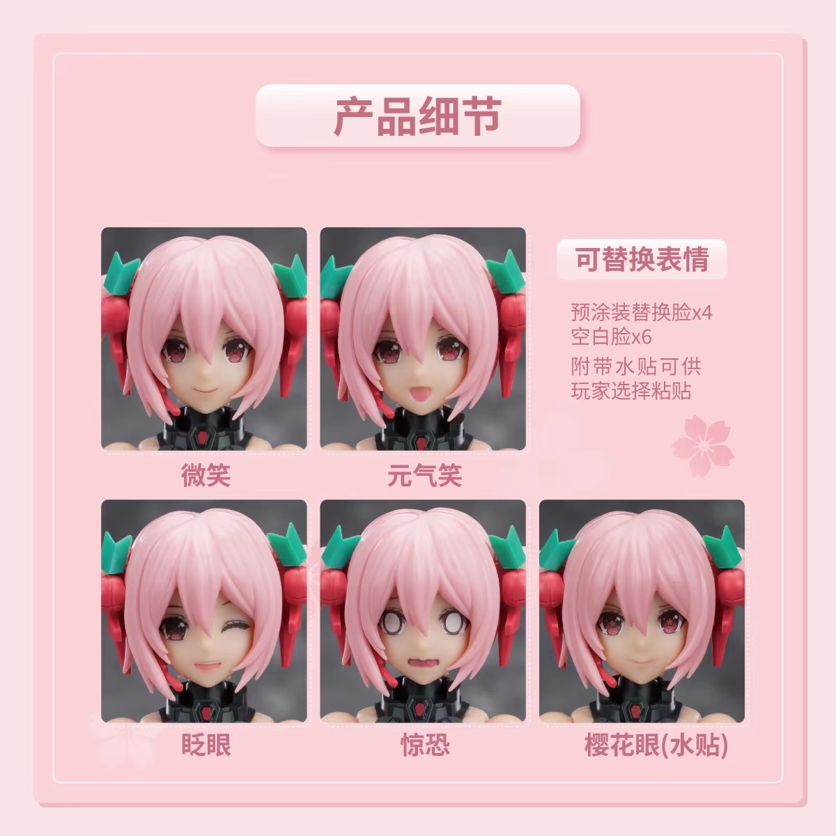 Hatsune Miku Sakura Miku Pink  - Model Kit Sonic recensie en prijs