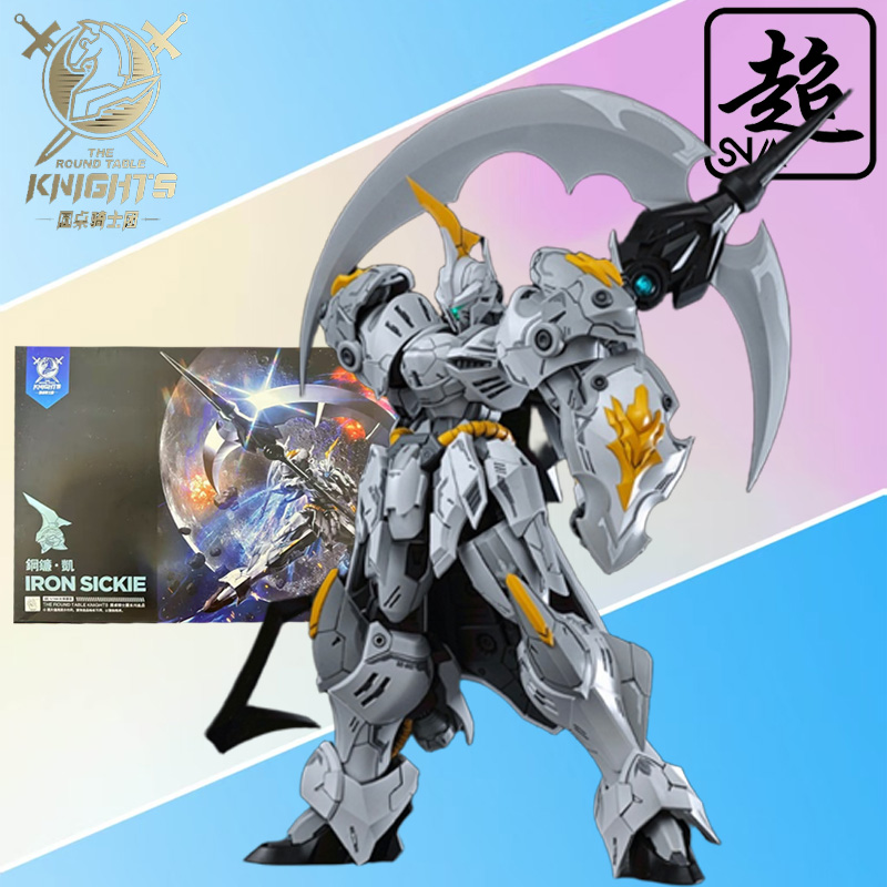 SNAA Echte Ridders van De Rond - Model Kit Daban recensie en prijs
