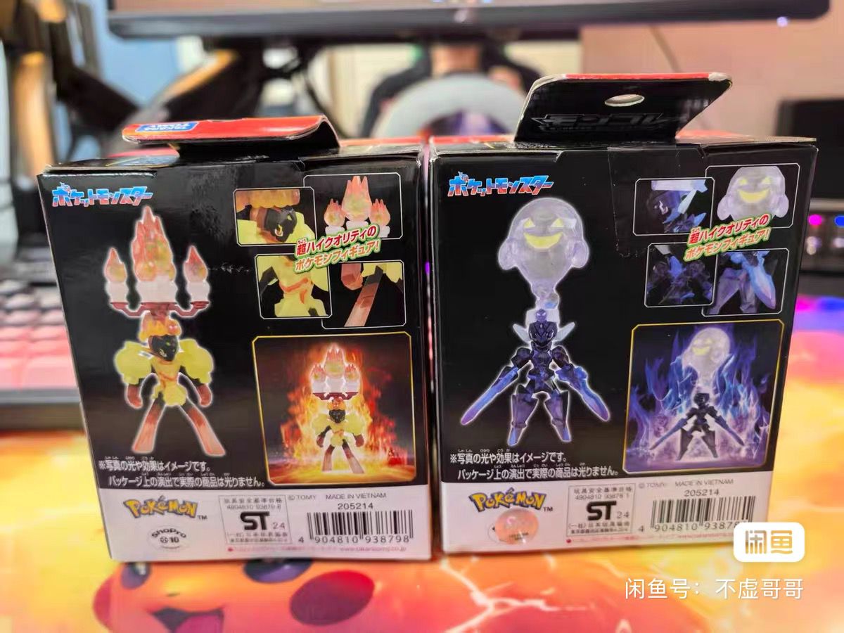 Originele TAKARA TOMY Terastal - Model Kit Lucario recensie en prijs