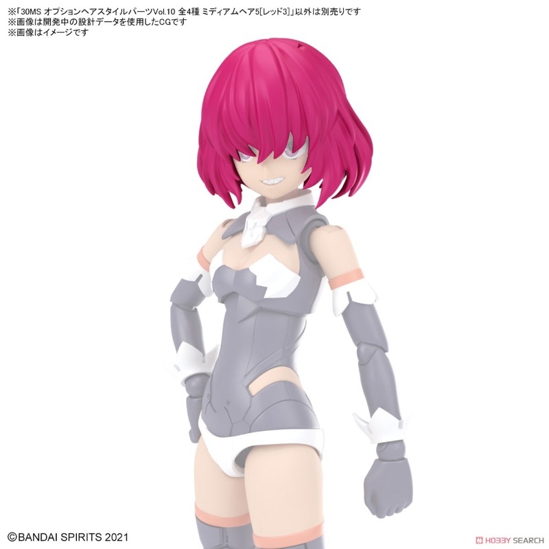 Bandai Originele Echte 30MS 30 - Model Kit Mecha Girl recensie en prijs