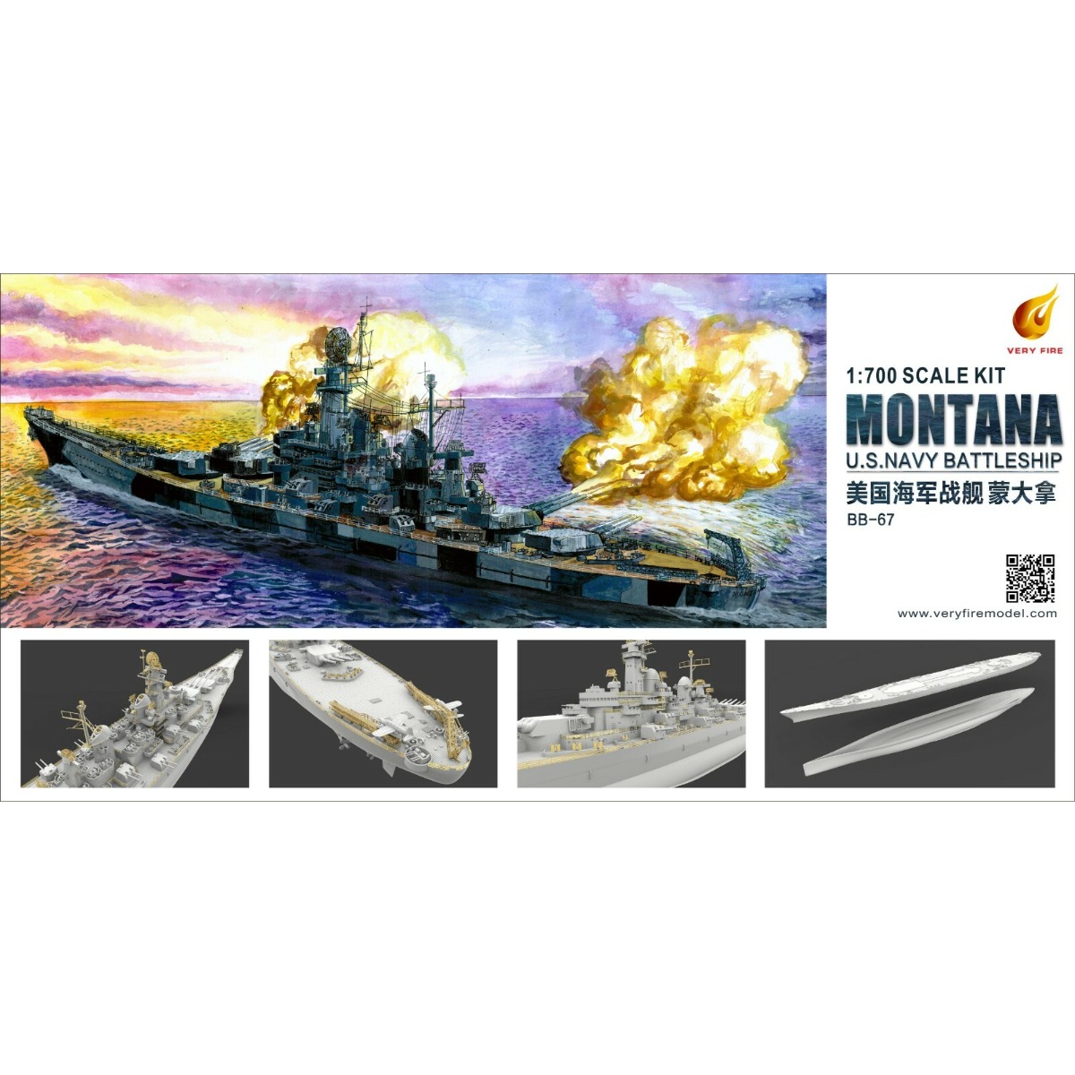 Very Fire VF700901 1/700 U.S.N - Model Kit Lucario recensie en prijs