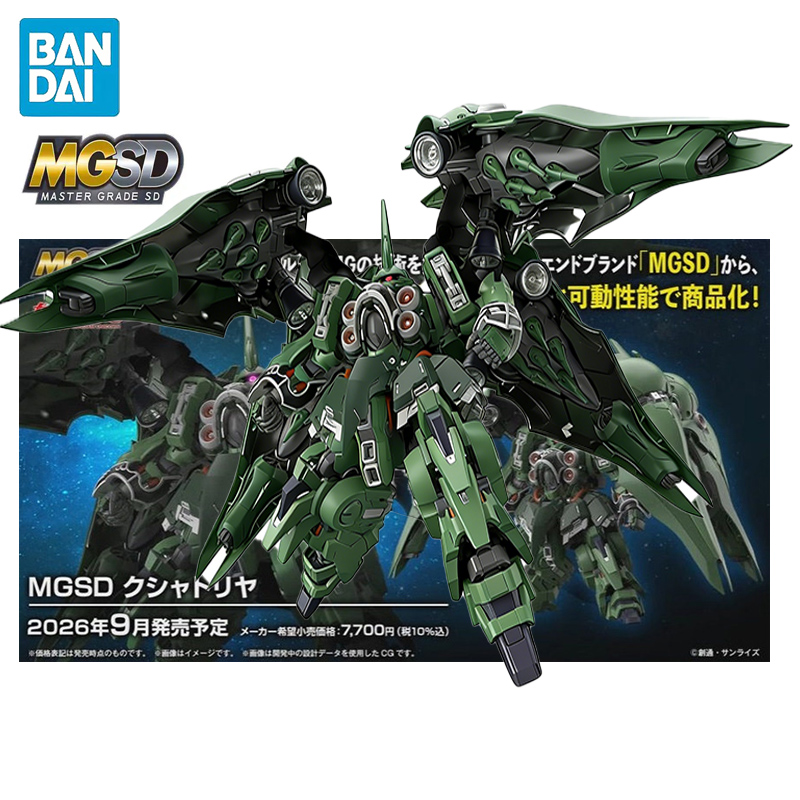 BANDAI MGSD Mobile Suit Gundam - Model Kit Daban recensie en prijs