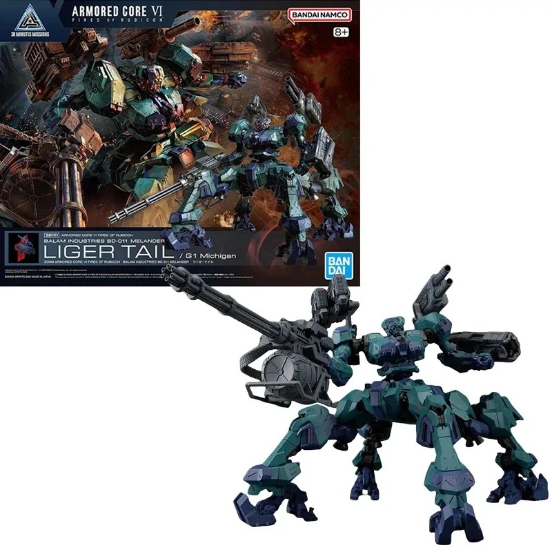 Bandai 30MM ARMORED CORE VI NI - Model Kit Mecha Girl recensie en prijs