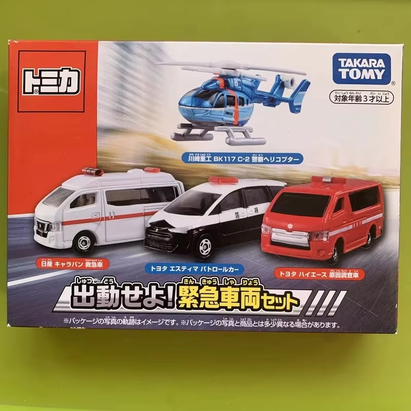 Nieuwe collectie Takara Tomy T - Model Kit Lamborghini recensie en prijs