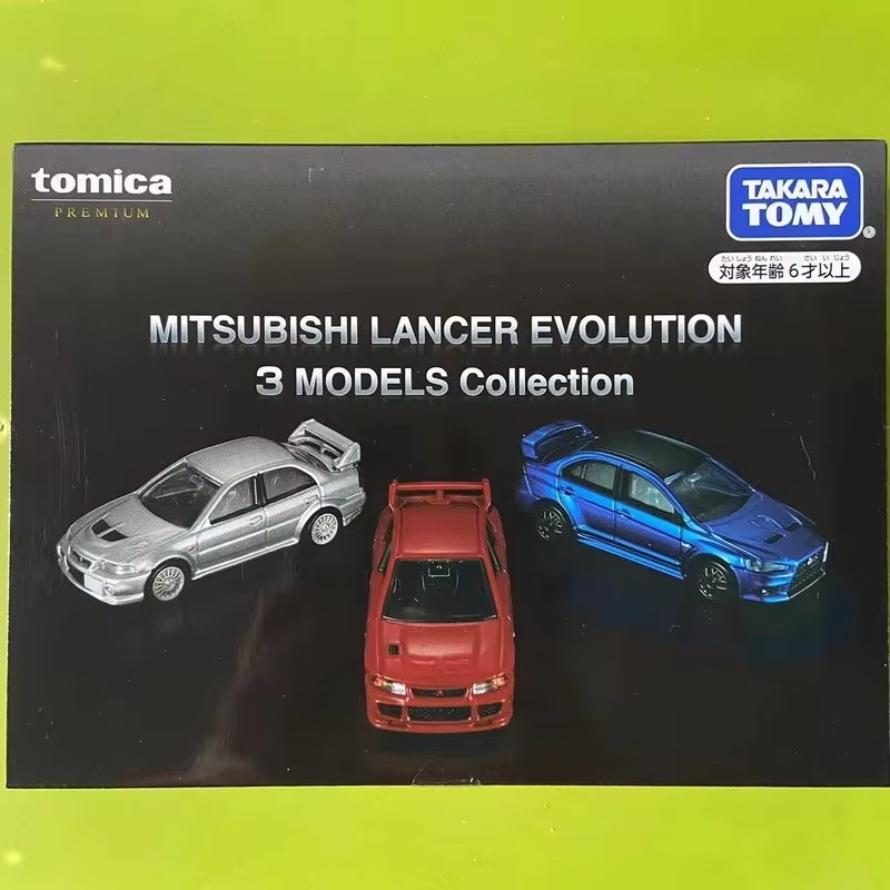 Nieuwe collectie Takara Tomy T - Model Kit Lamborghini recensie en prijs